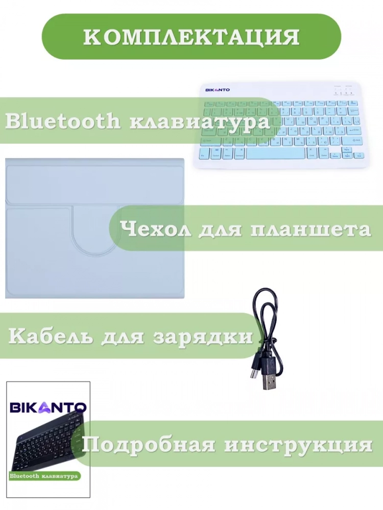 Чехол с клавиатурой для iPad Pro 13 (7th gen), 2024 (голубой), поворотный