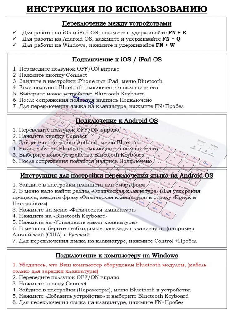 Чехол с клавиатурой для iPad Pro 13 (7th gen), 2024 (голубой), поворотный
