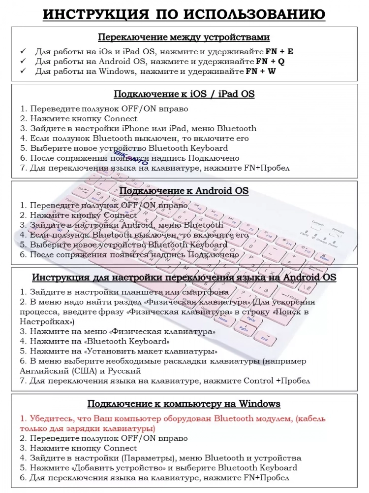 Чехол с клавиатурой для HUAWEI MatePad SE 11 2024 (11se) (розовый), поворотный