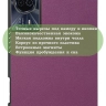 Чехол для Teclast T50HD, T50 Plus, T50 Max, фиолетовый