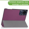 Чехол для Teclast T50HD, T50 Plus, T50 Max, фиолетовый