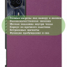 Чехол для Teclast T50HD, T50 Plus, T50 Max, фиолетовый