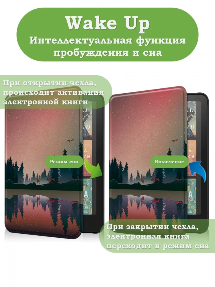 Чехол для Amazon 12th generation (7") (Nightfall) Чехол для Amazon 12th generation (7") (Nightfall)