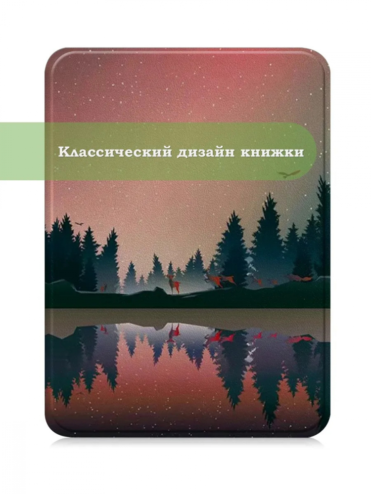 Чехол для Amazon 12th generation (7") (Nightfall)