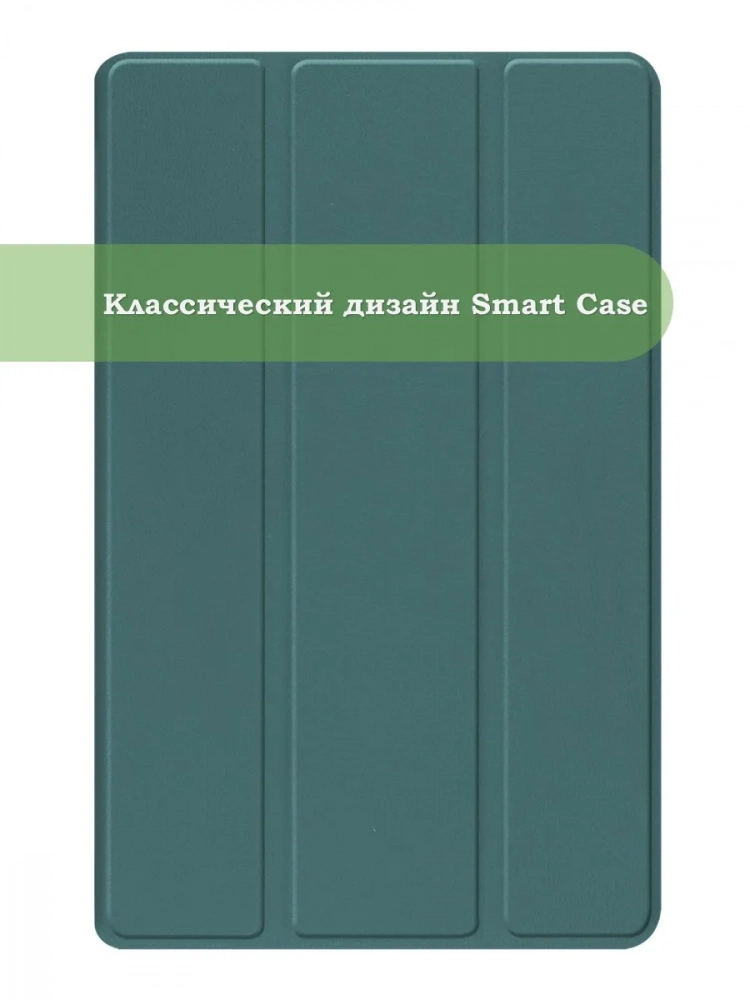 Чехол для Teclast P50Ai, Teclast P50, Teclast P50S (темно-зеленый)