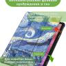Чехол для Lenovo Tab K10 2nd 10.1/M10 4th/K10C TB311FU (Ван Гог)