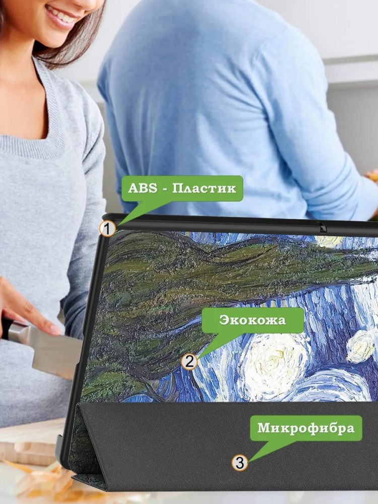 Чехол для Lenovo Tab K10 2nd 10.1/M10 4th/K10C TB311FU (Ван Гог)