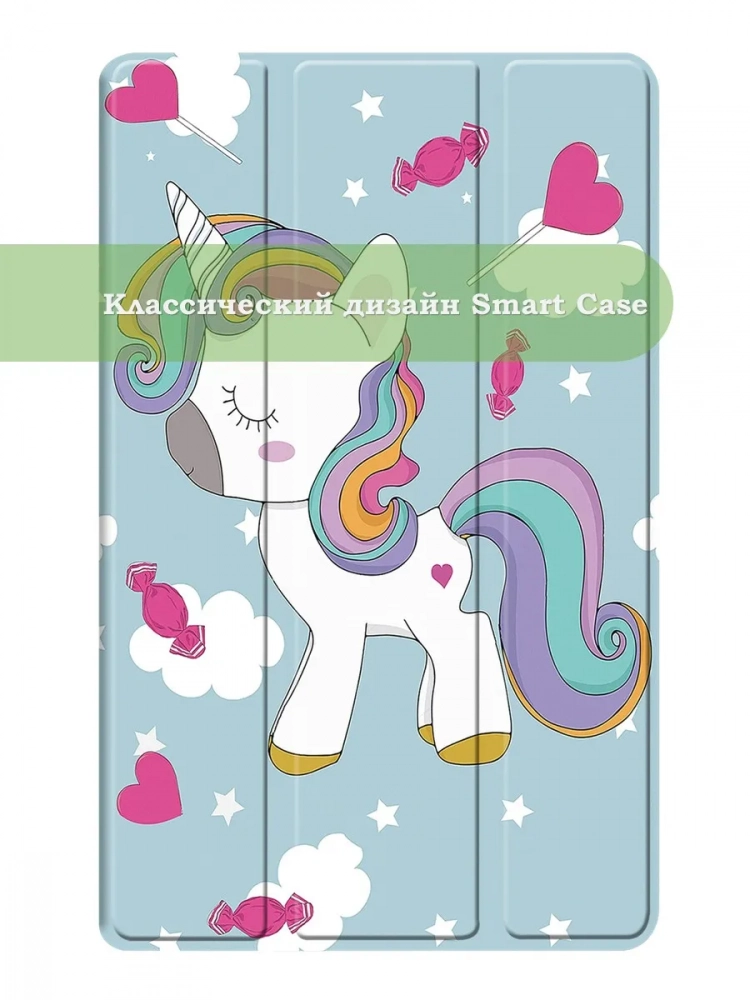 Чехол для Blackview MEGA 2, Oscal Pad 100, Teclast T60 Plus, DOOGEE T36 (Волшебная лошадка) Чехол для Blackview MEGA 2, Oscal Pad 100, Teclast T60 Plus, DOOGEE T36 (Волшебная лошадка)