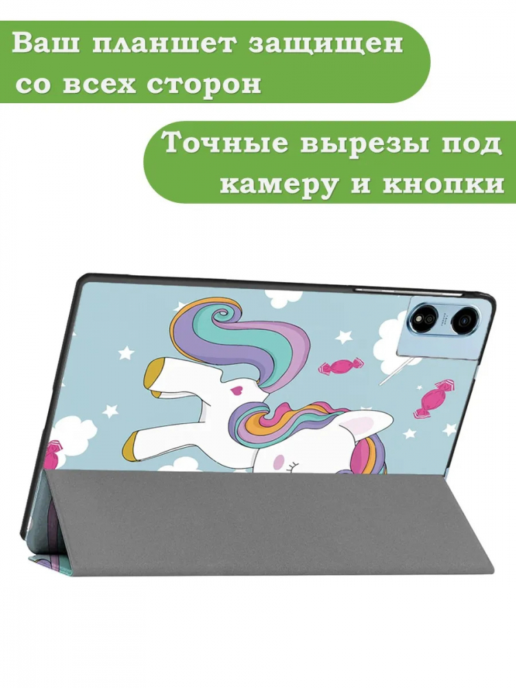 Чехол для Blackview MEGA 2, Oscal Pad 100, Teclast T60 Plus, DOOGEE T36 (Волшебная лошадка)