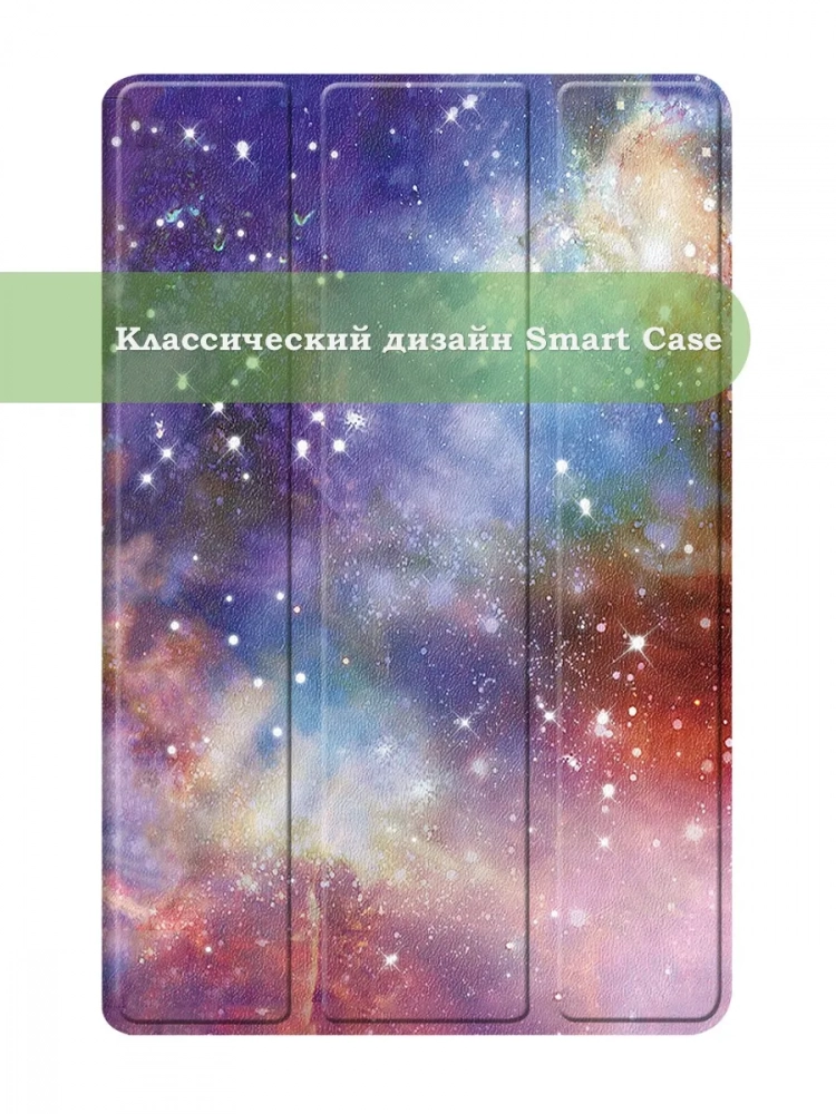 Чехол для Teclast M50+ (Млечный Путь)