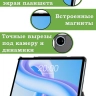 Чехол для Teclast M50+ (Млечный Путь)