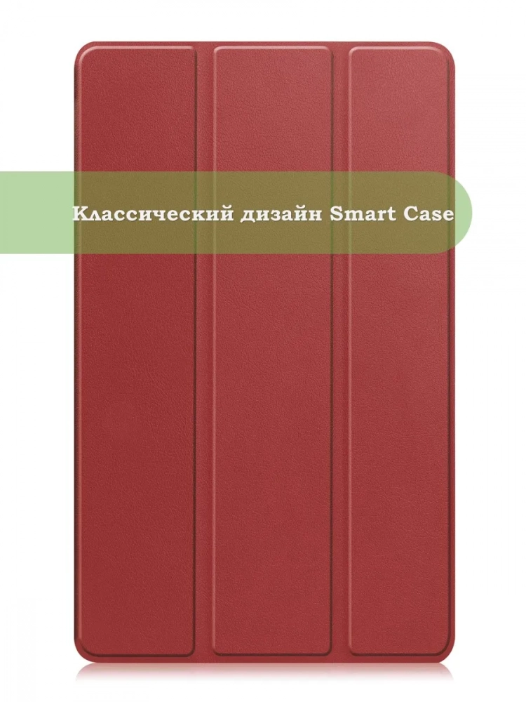 Чехол для Samsung Galaxy Tab A11, A9 (красно-коричневый)