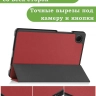 Чехол для Samsung Galaxy Tab A11, A9 (красно-коричневый)