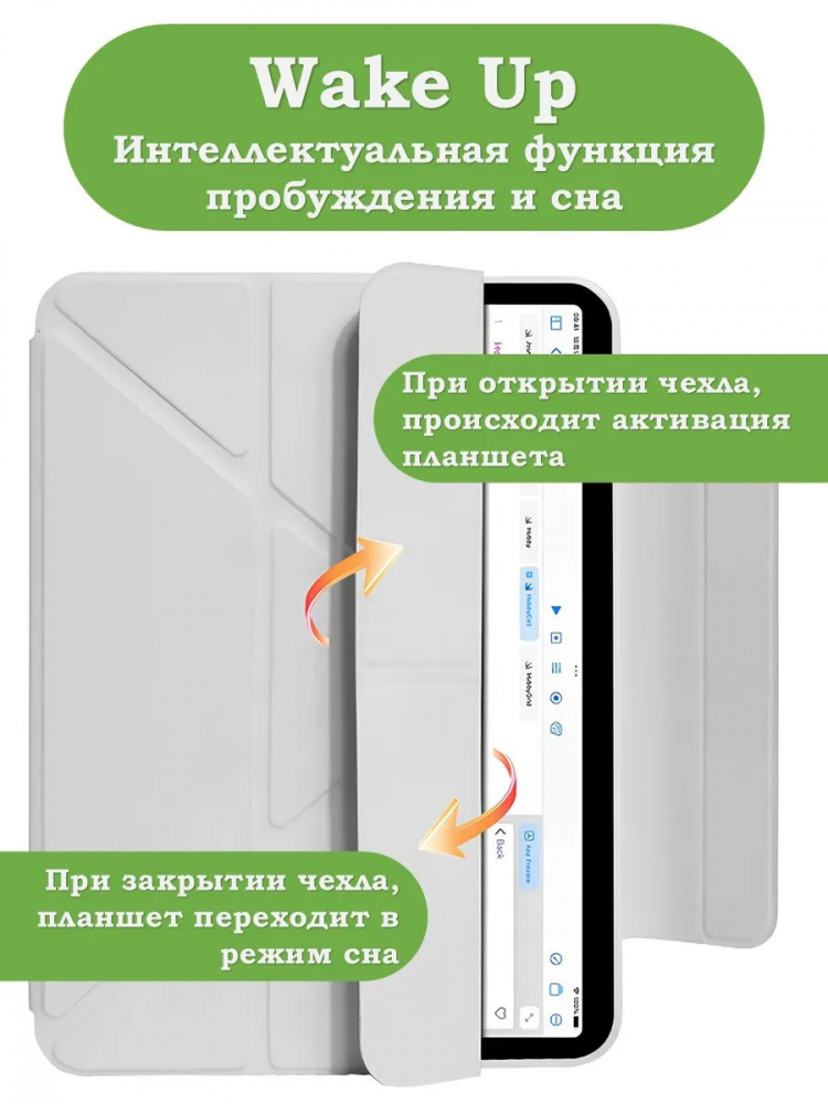 Чехол Silicon Armor для Samsung Galaxy Tab S10 Lite, S10 FE, S9, S9 FE (голубой S.A)