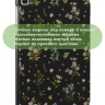 Чехол для A7 Lite/T220/T225 (Рисунок 3)
