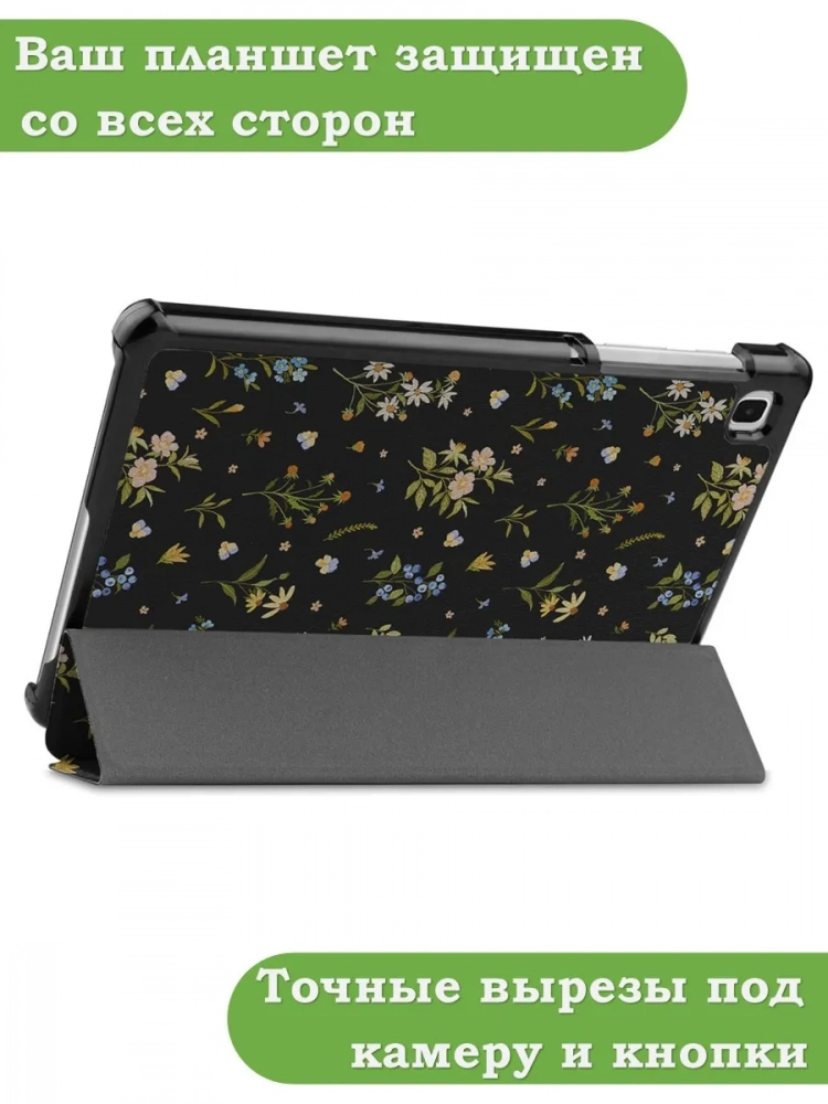 Чехол для A7 Lite/T220/T225 (Рисунок 3)