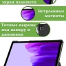 Чехол для A7 Lite/T220/T225 (Рисунок 3)