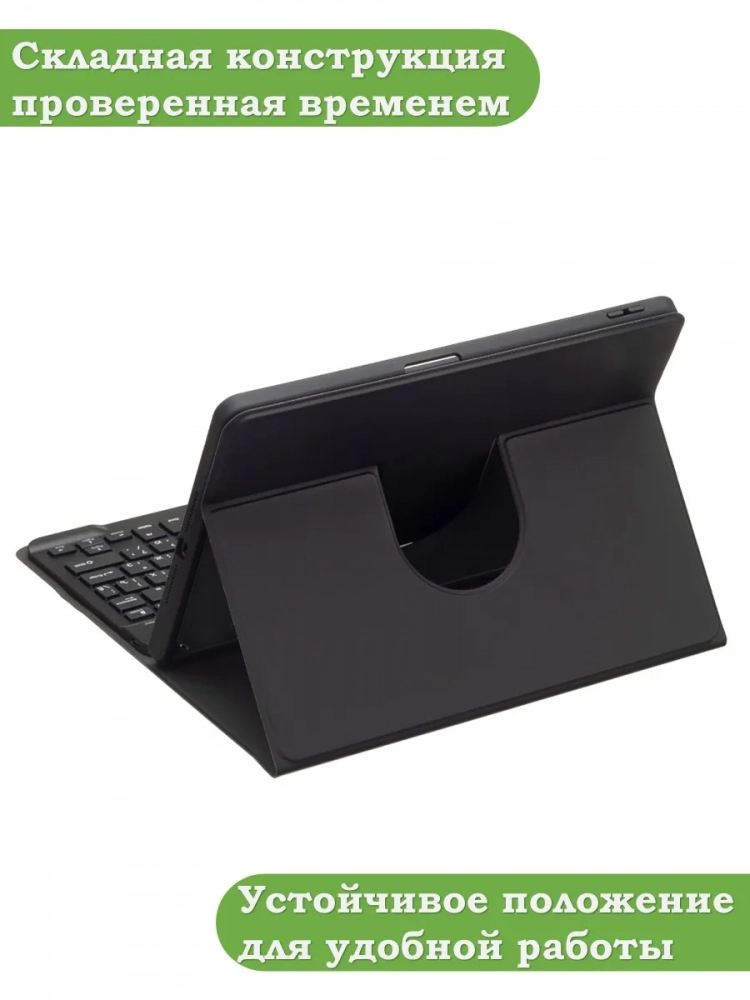 К/Ч для REDMI Pad 2 9.7, Poco Pad C1 (2026) (черный), поворотный, БЕЗ КЛАВИАТУРЫ