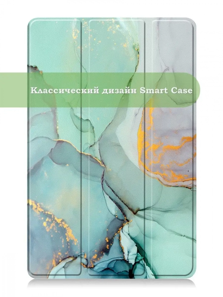 Чехол для Xiaomi Redmi Pad 10,61, Зеленый мрамор