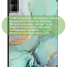 Чехол для Xiaomi Redmi Pad 10,61, Зеленый мрамор