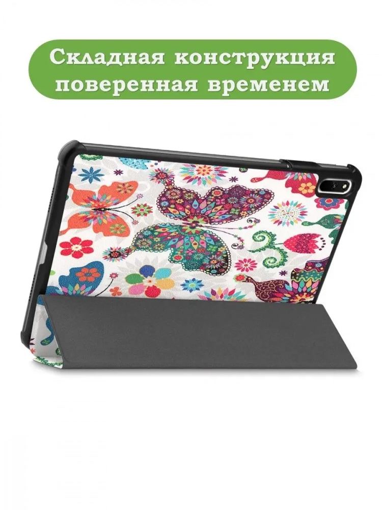 Чехол для Huawei MatePad 11, MatePad C7, Бабочки Чехол для Huawei MatePad 11, MatePad C7, Бабочки