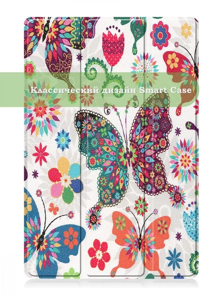 Чехол для Huawei MatePad 11, MatePad C7, Бабочки Чехол для Huawei MatePad 11, MatePad C7, Бабочки