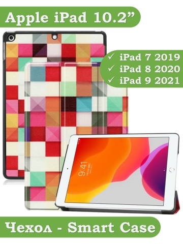 Чехол для iPad 10.2, Magic Cube Чехол для iPad 10.2, Magic Cube