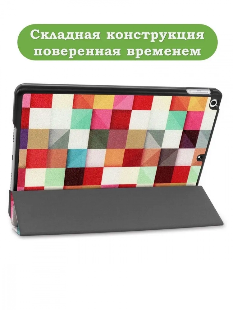 Чехол для iPad 10.2, Magic Cube