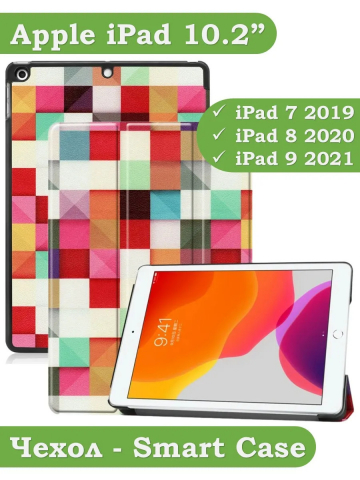Чехол для iPad 10.2, Magic Cube