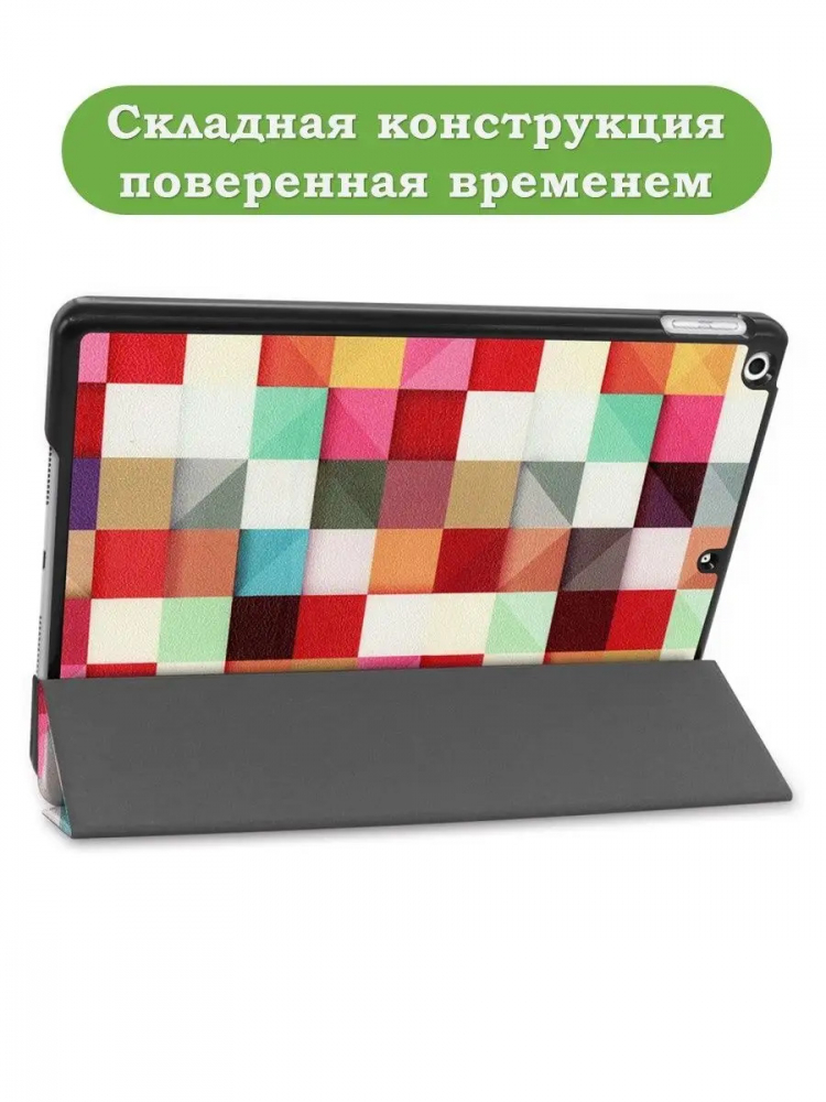 Чехол для iPad 10.2, Magic Cube