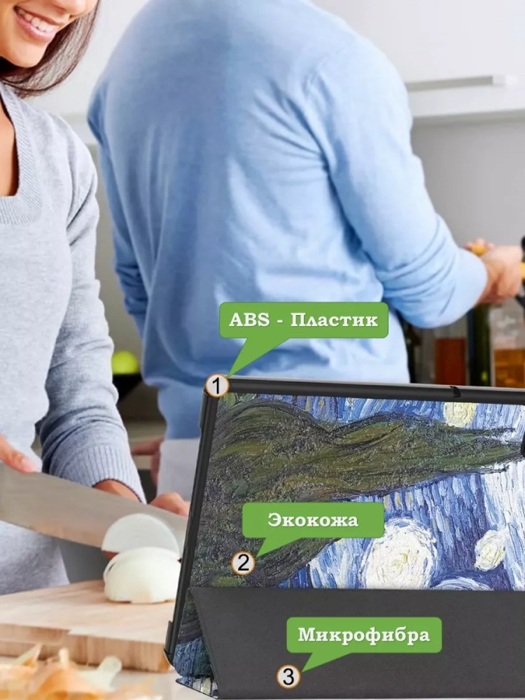 Чехол для Redmi Pad SE, Ван Гог