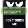Чехол для Huawei MediaPad T3 10 (9,6"), Don't Touch Me