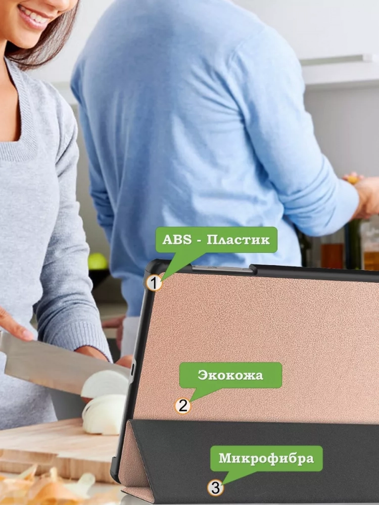 Чехол для Teclast T50 Pro (T50Pro_W_ROW) (розовое золото)