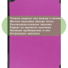 Чехол для Lenovo Tab M10, TB-328 - 10,1 дюйм (фиолетовый) Чехол для Lenovo Tab M10, TB-328 - 10,1 дюйм (фиолетовый)