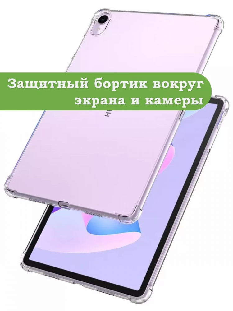 Силиконовый чехол для Huawei MatePad 11 (2023)