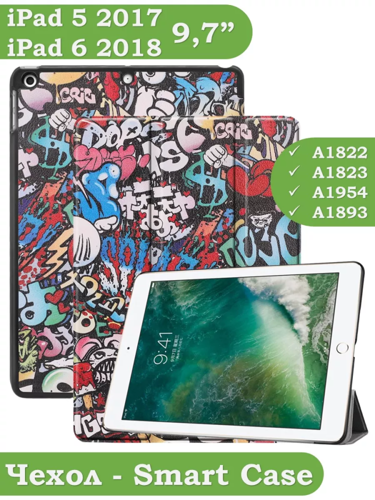 Чехол для iPad 5 2017, iPad 6 2018, 9,7 дюйма, Граффити Чехол для iPad 5 2017, iPad 6 2018, 9,7 дюйма, Граффити
