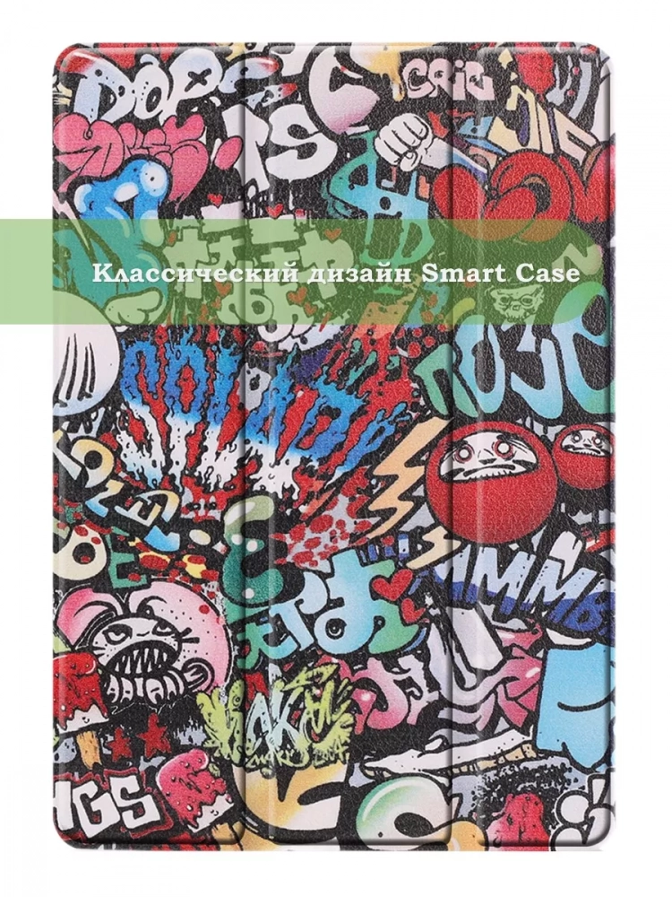 Чехол для iPad 5 2017, iPad 6 2018, 9,7 дюйма, Граффити Чехол для iPad 5 2017, iPad 6 2018, 9,7 дюйма, Граффити