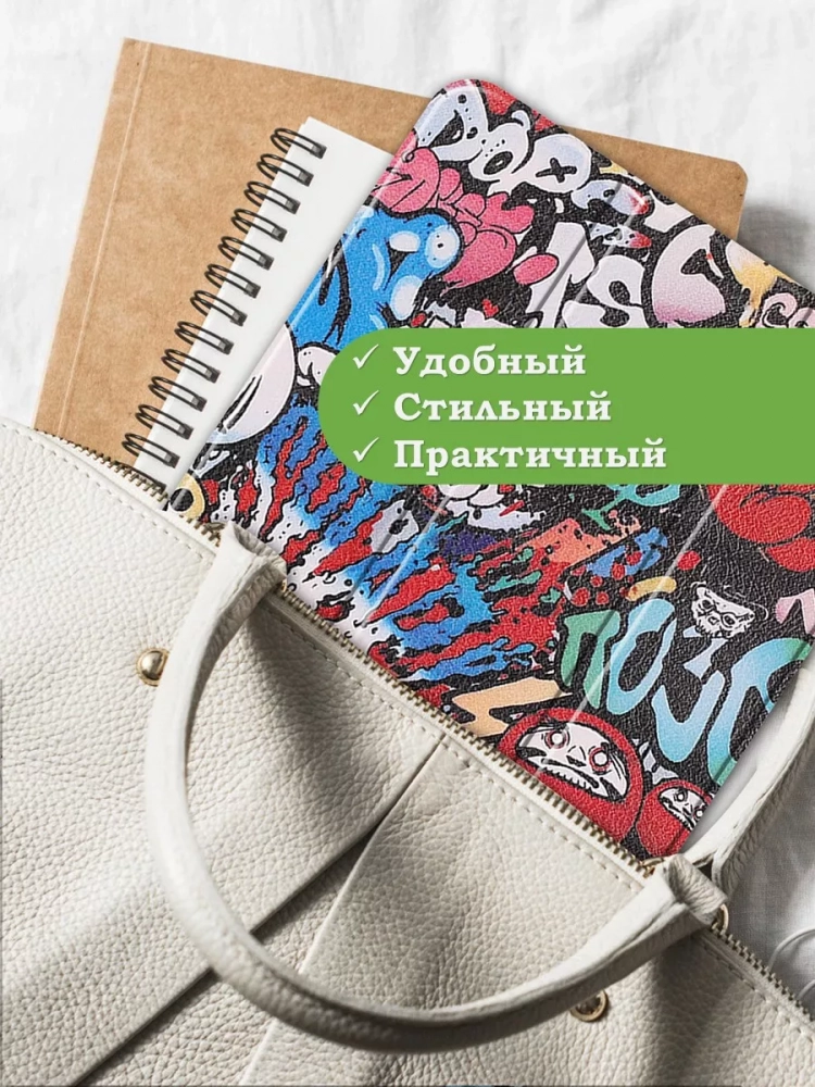 Чехол для iPad 5 2017, iPad 6 2018, 9,7 дюйма, Граффити Чехол для iPad 5 2017, iPad 6 2018, 9,7 дюйма, Граффити