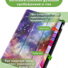 Чехол для Xiaomi Redmi Pad Pro, POCO Pad (Галактика Млечный Путь)
