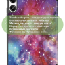 Чехол для Xiaomi Redmi Pad Pro, POCO Pad (Галактика Млечный Путь)