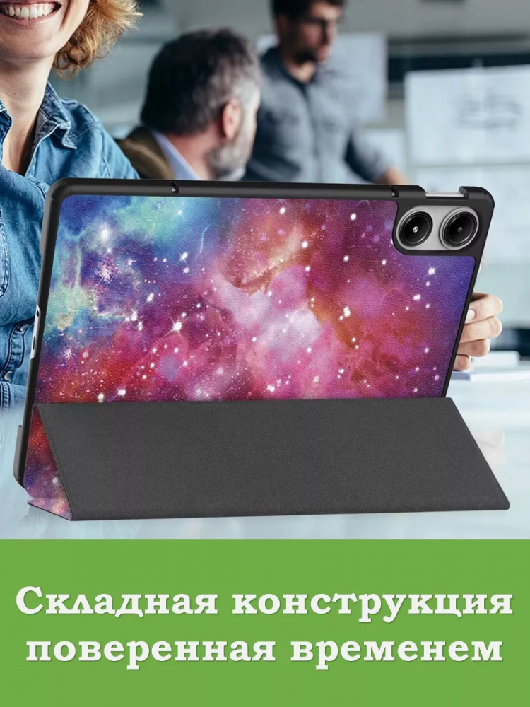 Чехол для Xiaomi Redmi Pad Pro, POCO Pad (Млечный Путь)