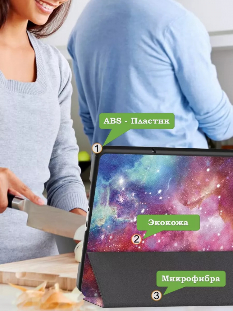Чехол для Xiaomi Redmi Pad Pro, POCO Pad (Млечный Путь)