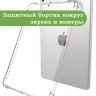 Силиконовый чехол для iPad 10.2