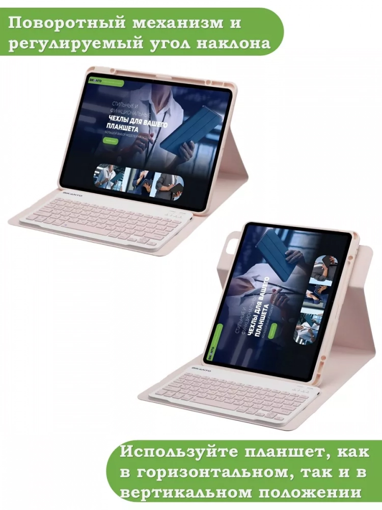 Чехол с клавиатурой для iPad Pro 13 (7th gen), 2024 (розовый), поворотный