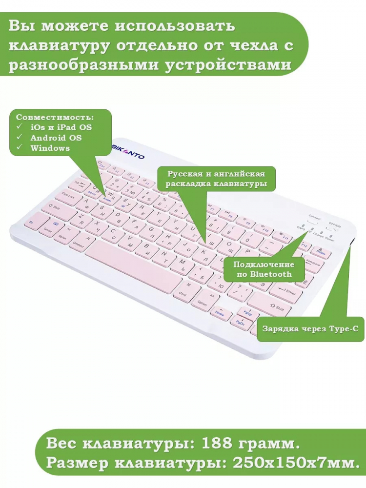 Чехол с клавиатурой для iPad Pro 13 (7th gen), 2024 (розовый), поворотный