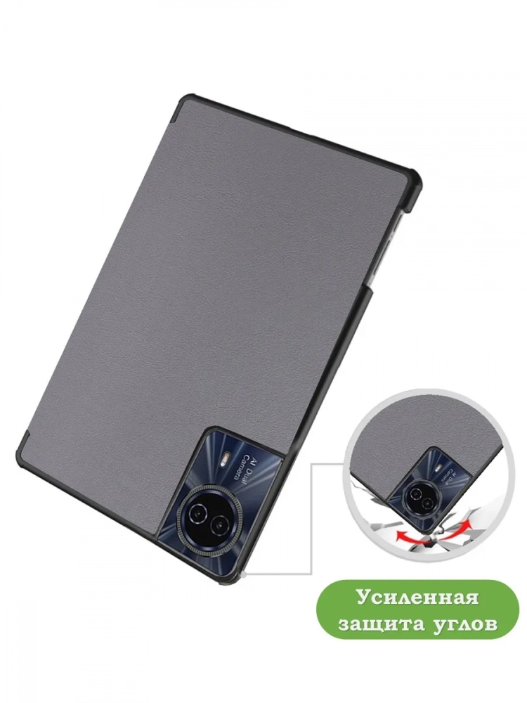 Чехол для Teclast T50HD, T50 Plus, T50 Max, серый (планшетный)