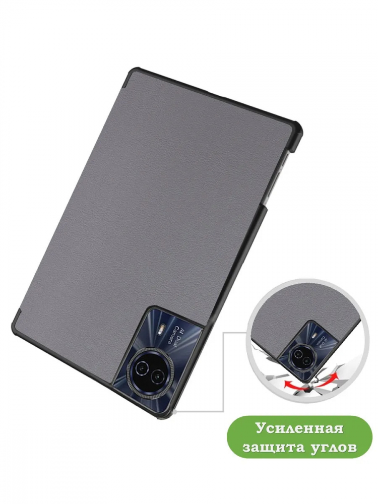 Чехол для Teclast T50HD, T50 Plus, T50 Max, серый (планшетный)