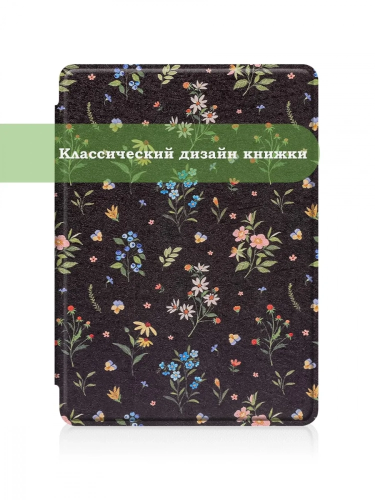 Amazon Kindle Paperwhite PW5 (2021), рисунок 3