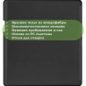 Чехол для Amazon Kindle Scribe (черный)