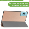 Чехол для Teclast P50Ai, Teclast P50, Teclast P50S (розовое золото)